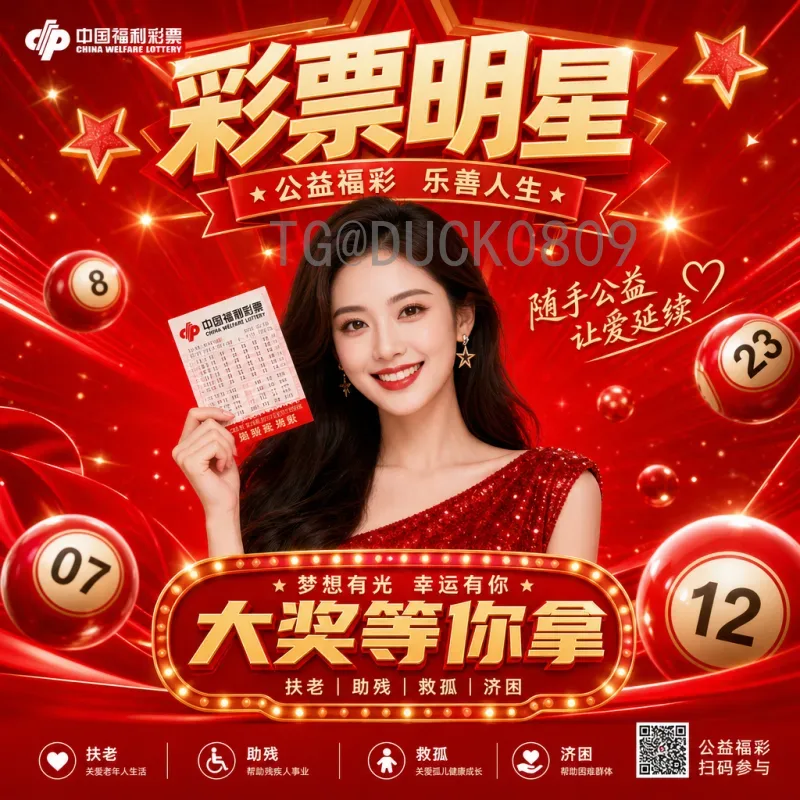 2026世界杯官方射手榜：历史传承与新星崛起，金靴争夺战前瞻