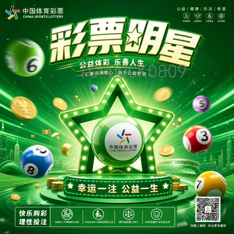 日本世界杯决赛圈直播：全方位观赛指南与赛事热潮解析