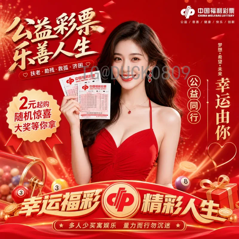 实时2026年美加墨世界杯小组赛门票购买全攻略：时间、渠道与注意事项